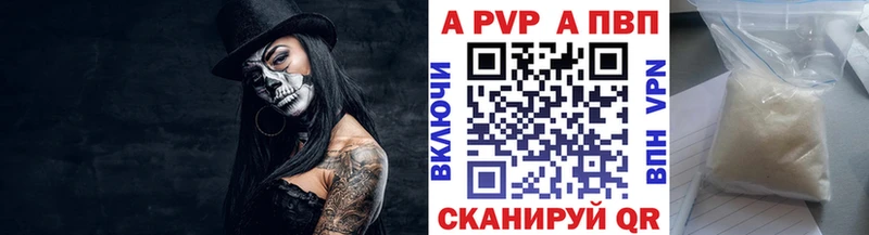 Alpha PVP СК  Карабаш 