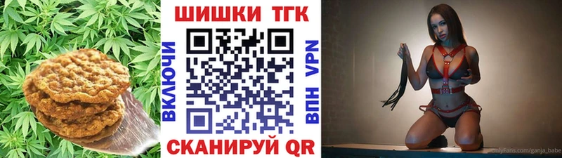Еда ТГК марихуана Карабаш