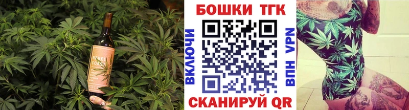 Печенье с ТГК конопля  Карабаш 