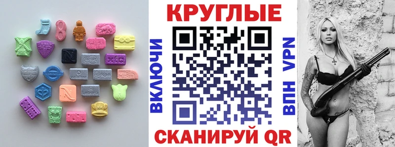 Ecstasy TESLA Карабаш