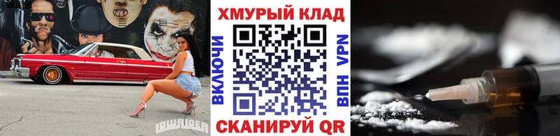 Героин гречка  купить наркотики сайты  Карабаш 