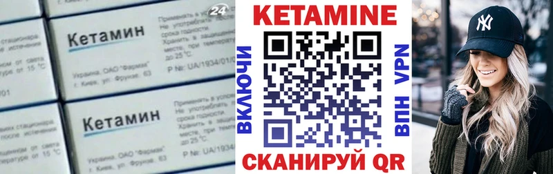 Кетамин VHQ  наркошоп  Карабаш 