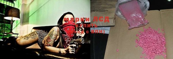 ECSTASY Алексеевка