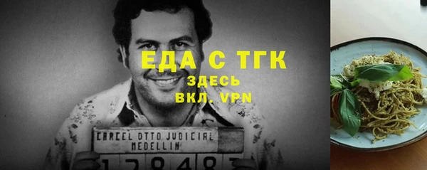эйфоретик Осинники