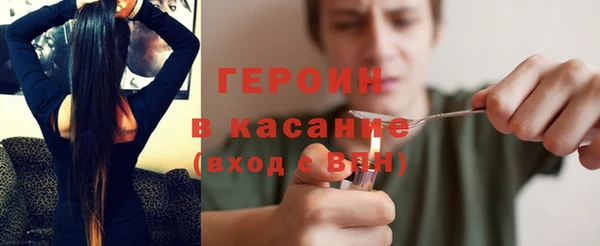 мефедрон Алексин