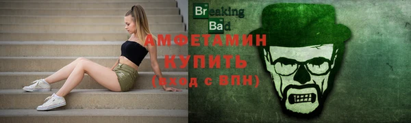 скорость Алзамай