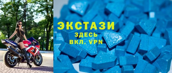 ECSTASY Алексеевка