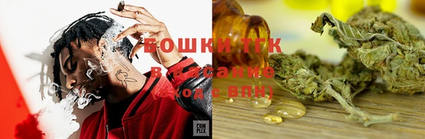 мефедрон Алексин