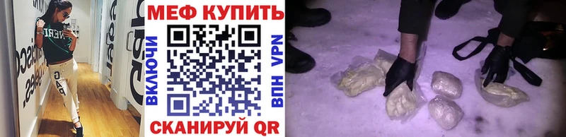 Мефедрон  Карабаш