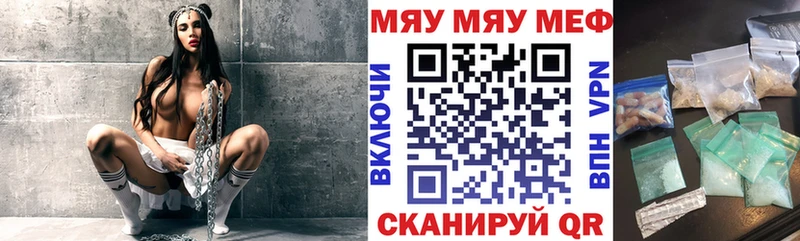 blacksprut tor Карабаш МЯУ-МЯУ 4 MMC