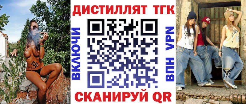 KRAKEN   Карабаш  Дистиллят ТГК THC oil 