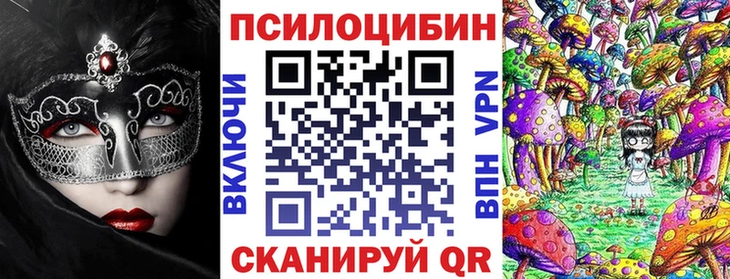Галлюциногенные грибы GOLDEN TEACHER  Карабаш 