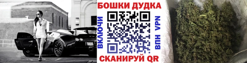 omg сайт  Карабаш  Канабис Ganja 